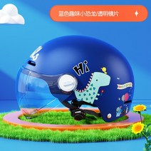 베스파 헬멧 레트로 바이크 오토바이 스쿠터 모토 승마 보호 Casco UV 일반 반 얼굴 만화, 04 5