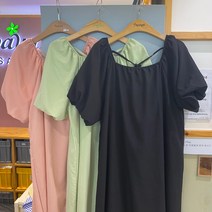papaya 파파야 PNNROP009BB 백 리본 롱 원피스