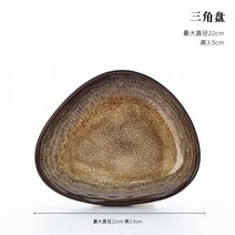 명품 그릇 세트 식기 홈 북유럽 접시 스타일 신혼 부부 선물 시리즈 혼수, 옵션8