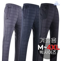 더맨월드 WD하프패딩 고무바지 겨울 남성 방한 솜바지 작업복