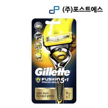 질레트 프로쉴드 메뉴얼 옐로우 면도기 2UP 면도날2입