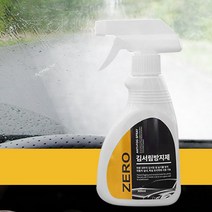 김서림방지제 다용도 차량 세차용품 거울 유리 화장실 욕실 창문 습기제거 300ml