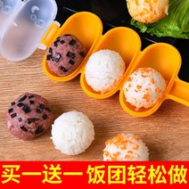 소풍도시락 주먹밥 몰드 쉐이크 음악 인공물 아기 삼각형 도구 쌀 어린이 만들기 삼각김밥틀, [2] 주황색 주먹밥 몰드 1개 구매시 1개 증정 주걱