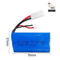 7.4V 3000mAh 2S 18650 lipo 배터리 Udi U12A Syma S033g Q1 H100 H101 H102 H103 FT009 rc 보트 모델 부품 EL-2P/SM, 단일, 1개, 라이트 그레이