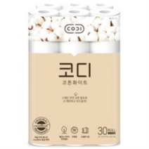 코디 코튼화이트 3겹 롤화장지 30m, 30롤, 2개