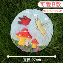 정원디딤돌 전원주택 마당 디딤석 테라스 조경석 꾸미기, AB