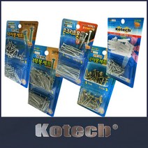 [YT_ON]못세트 모음 나사못 세멘못 나무못 콘크리트못[YT0623], 앙카나사못세트