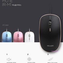 MMSa_IRIVER무소음마우스 편한유선사무용 인체공학롤마우스 노트북 업무용 가벼운 저소음tuv276, 상품선택, MMSa_블랙