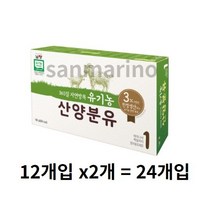 남양유업 산양분유 스틱 1단계, 24개입, 10개
