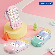 [코니] 스 베이비폰앤카 자동차장난감, 선택:베이비폰앤카-핑크