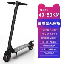 대리기사 전동 성인 킥보드 휴대용 접이식, 24V, 약 40-50km형