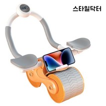 스타일닥터 복근운동기구 플랭크기구 ab슬라이드 + 무릎보호패드 가정용 남녀 다이어트 운동기구, 오렌지