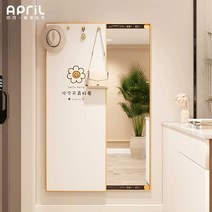유나마 문걸이거울 드레스룸 벽거울 기숙사 문걸이 걸이식, AB타입 도어설치 사진참조