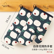 모던 주부 단열장갑 오븐 전자레인지 방열과 고온에 강한 주방 베이커리, 옵션05