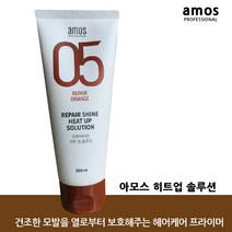 아모스프로페셔널 리페어샤인 히트업솔루션 1팩, 1pack, 180ml