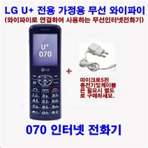 한창 TOP phone 2.4GHz 디지털 무선전화기 화이트 HM-700