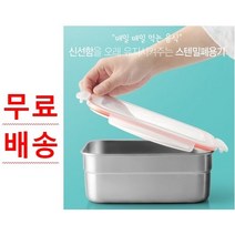 키친아트 도시락 밀폐용기 반찬통, 아트락 유아용식판x1개, 1개