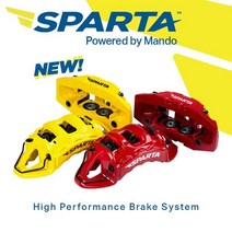 만도 스파르타 하이퍼포먼스 브레이크 4P, 블랙