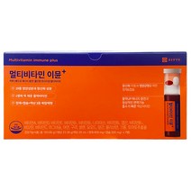 종근당건강 멀티비타민 이뮨 플러스 23G 7EA