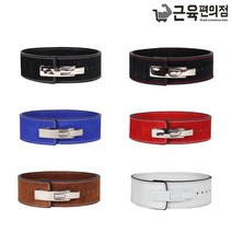 GRIPT 파워 리프팅 역도 중량 운동 헬스 스쿼트 데드리프트 복압 가죽 레버 벨트, 블루(밀트가죽)