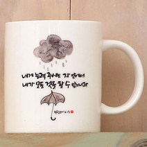 시온몰 성경말씀캘리머그컵 HC31_내게 능력주시는자 기독교백화점, 1개