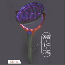 보성테크 전기모기채 대형 90도 회전 특허 전기파리채 USB충전식/LED 안전한 2중 버튼 KC인증 완료! 