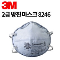 3M 쓰리엠 8246 분진 용접흄 흡착 마스크 20EA, 단품