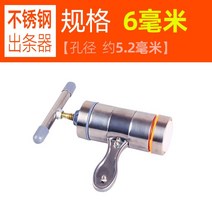 가정용 제환기 알약타정기 한약 알약 환 만드는 기계 압착기 기계 수동 프레스 약국 한의원, 6mm