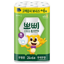 뽀삐 롱 프리미엄 30롤, 1팩
