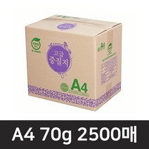 친환경 재생종이 고급중질지 A4 70g 1박스 2500매, 단품