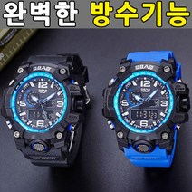 FFC남자시계 남성 스포츠시계 다이빙시계 방수손목시계VVT