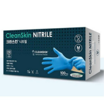 크린스킨 라이트 니트릴 다용도 고무장갑 블루 100매입, 대(L), 3팩
