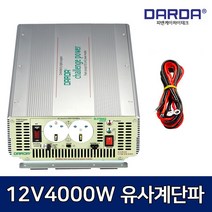 [12v220v인버터] 오토코스 차량용 인버터 220V 12V / 24V 겸용 200W QC3.0 USB 멀티소켓, 1개