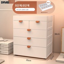 DFMEI 테이블 수납함 문구 마커펜 서랍 수납장 수채화 붓 정리 수납함, [모설백] 1높이+2낮이+더블컷+탑칸, 사층