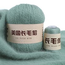 50+20g/세트 장발 밍크 양모 핸드 재봉 울 스레드, HO1 청록색