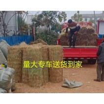 짚풀공예 초가 밀짚 지붕 얼지않는 볏짚방풍막 잠복소, 두꺼운 쌍두 밀짚 너비 1.2m 길이 2m, 1개