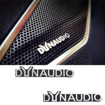 다인오디오 미니 엠블럼 DynAudio 스티커, 다인-대, 1개