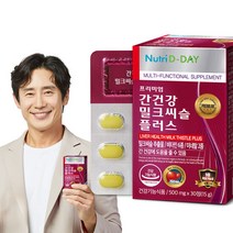 뉴트리디데이 프리미엄 간건강 밀크씨슬(PTP) 30일분, 단품, 단품
