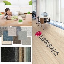 LG 인테리어 바닥 우드 데코 타일 사각 비접착.데코사랑, 22.DBW3037AC, 1개
