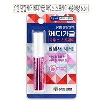 유한덴탈케어 메디 가글 마우스 스프레이 복숭아향 6.5ml 구취제거 입냄새제거-C