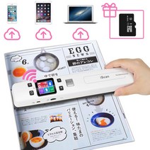 스캐너 wifi 문서 스캐너 컴팩트 핸디 스캐너 pdfjpgjpeg 모바일 스캐너 OCR 탑재 a4 자동 저장 비파괴 1050dpi 고화질 최대 32GB까지 확장 가능