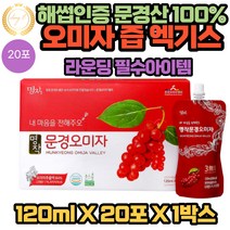 문경 박종락 오미자 즙 주스 파우치 120ml 20포 1박스 해썹인증 3무 무설탕 무착향료 무합성 여름철 골프칠때 마시기 편한 건강 음료 원액 쥬스 파우치 타입, 1개
