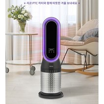 리코스마트온풍기 21C-09H 사무실 가정용 미니온풍기/ LED조명히터