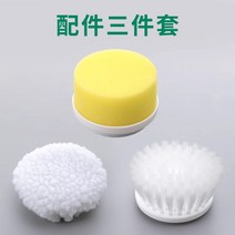 전동 브러쉬 5종 세트 본체 + 청소솔 3종 + 거치대 일본 전기 청소 브러시 ​​다기능 주방 욕실 바닥 설거지 냄비 유물 갭 브러시 전기 브러시, 재구매용 교체용 칫솔모 3개