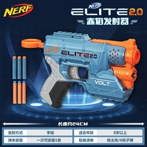 너프건 모듈러스 연사전동 블래스터 장난감 총 C1295, 수동-E9953 적염