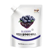 아임요 블루베리 베이스 리플잼 1kg, 5개