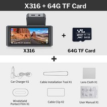 블랙박스보조배터리 deelife dashcam wifi dash cam car dvr, x316-64GB