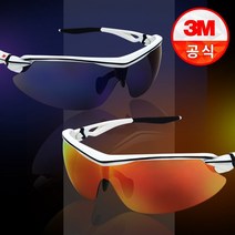 3M 보안경 AP300 시리즈 블루 레드 미러렌즈 김서림방지 UV차단 스카치가드