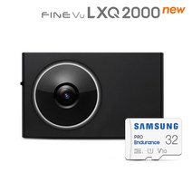 [출장장착+GPS] 파인뷰 LXQ2000 NEW QHD/QHD 2채널 블랙박스 32GB 극초고화질 156도 넓은 화각, 32GB+출장설치+GPS안테나