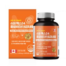 [HF]캐나다 슈퍼맥스 종합비타민앤미네랄180정 영양밸런스 활력에너지 캐나다직수입, 1통